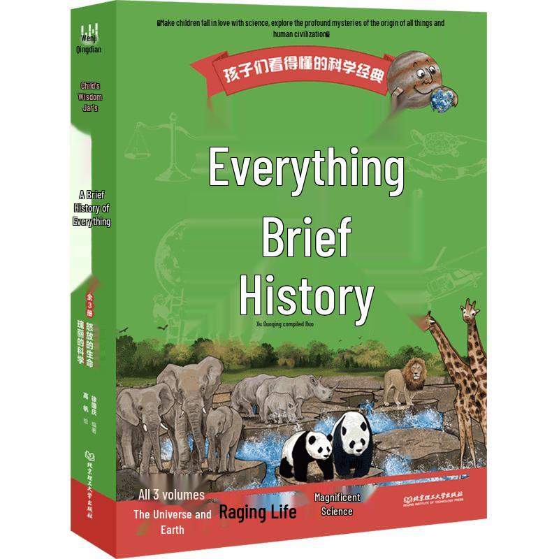 A Short History of Nearly Everything: Children s Science Classic (3-Volume Set)