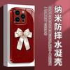 New Year's INS Wind Bow Electroplating Water Condensation Suitable for Apple 17 Mobile Phone Case iPhone16PROMAX Lady