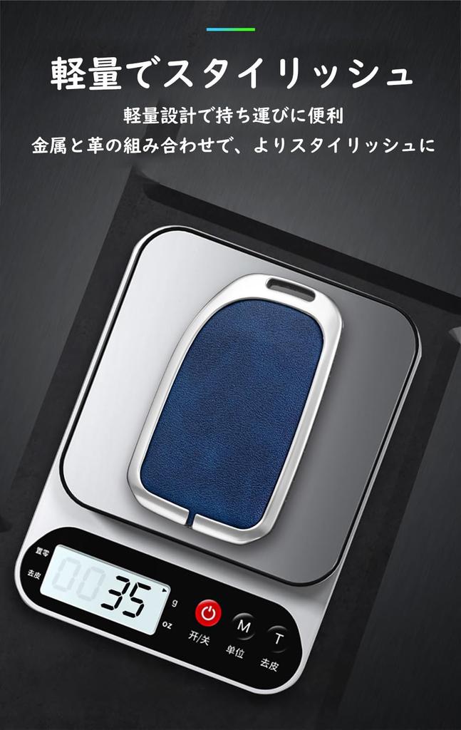 TECART Toyota Exclusive Key Case, Key Cover, Smart Key Case, Key Holder, Compatible with