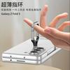 Ultra Slim Full Cover Phone Case Galaxy Z Fold5 With Square Ring Kickstand Shockproof PC Material Matte Finish