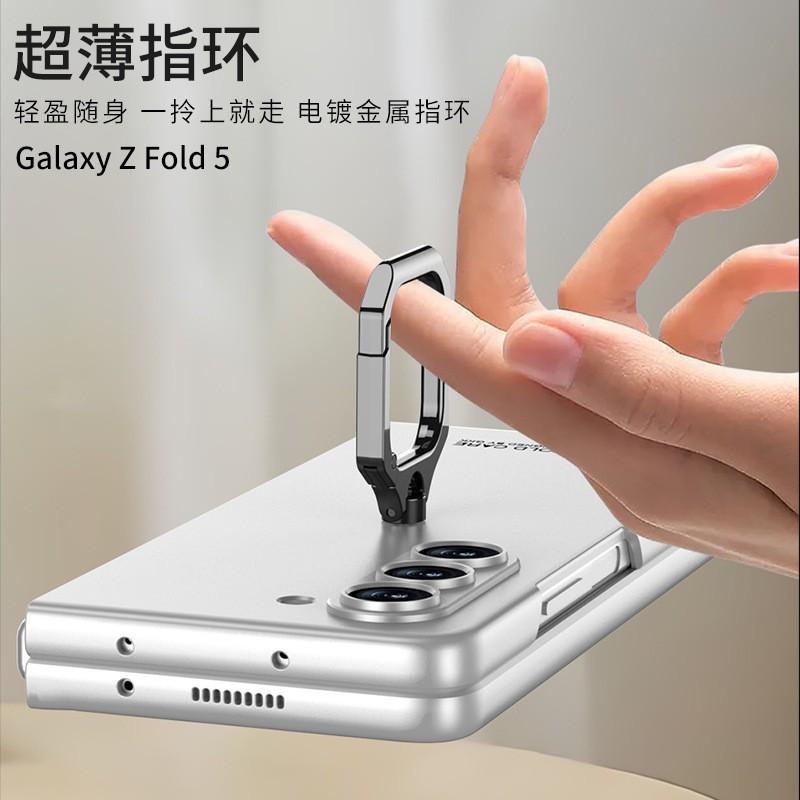 Ultra Slim Full Cover Phone Case Galaxy Z Fold5 With Square Ring Kickstand Shockproof PC Material Matte Finish