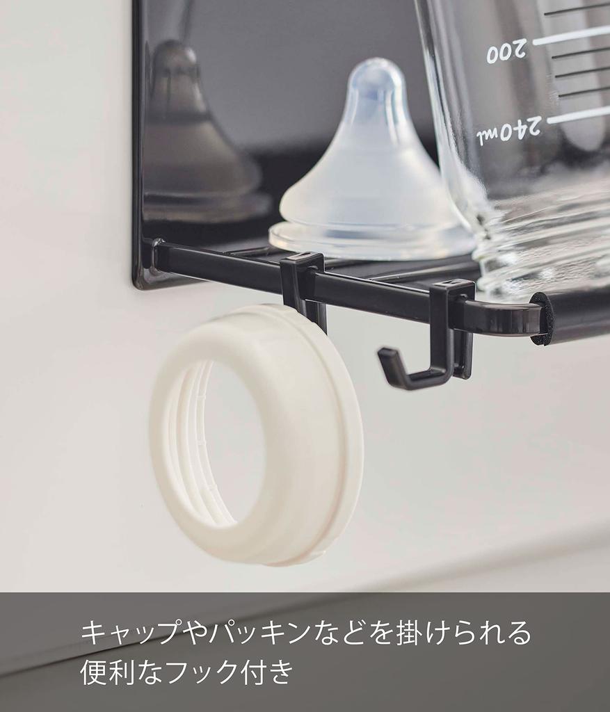 Yamazaki Jitsugyo magnetický široký držák na láhve L Černá Přibl. Š33 x H12,5 x V11,5 cm Věžový odkapávací panel Kuchyňský panel pod dřez Snadná instalace 8061