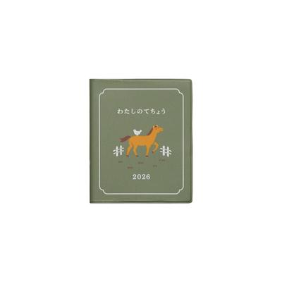 Tide Planner My Techo Vertical Starting October 2025 [High 2026] Khaki/Square /