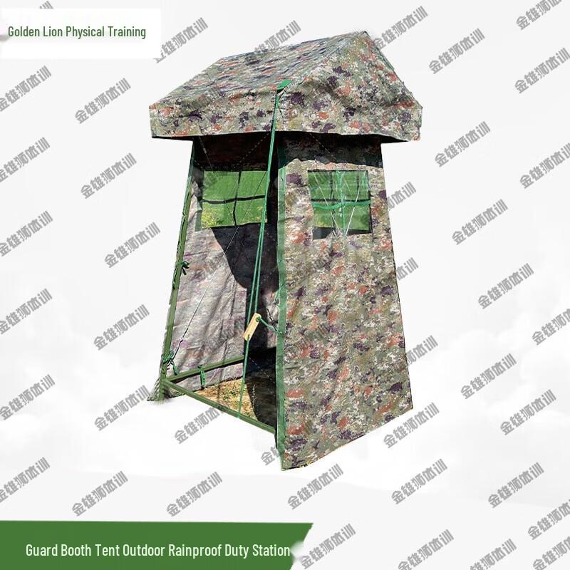 Golden Lion Weatherproof Outdoor Guard Post Tent