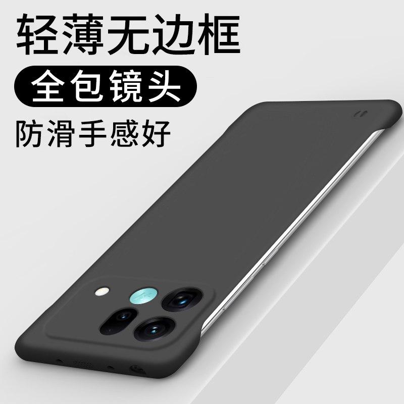 Frameless Slim Matte Hard PC Case For OPPO Find X9S Pro Protection ShockProof Fundas Cover Shell For Find X9S Pro Bumper