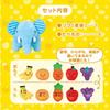 Animal Life Series NEW Munching Elephant