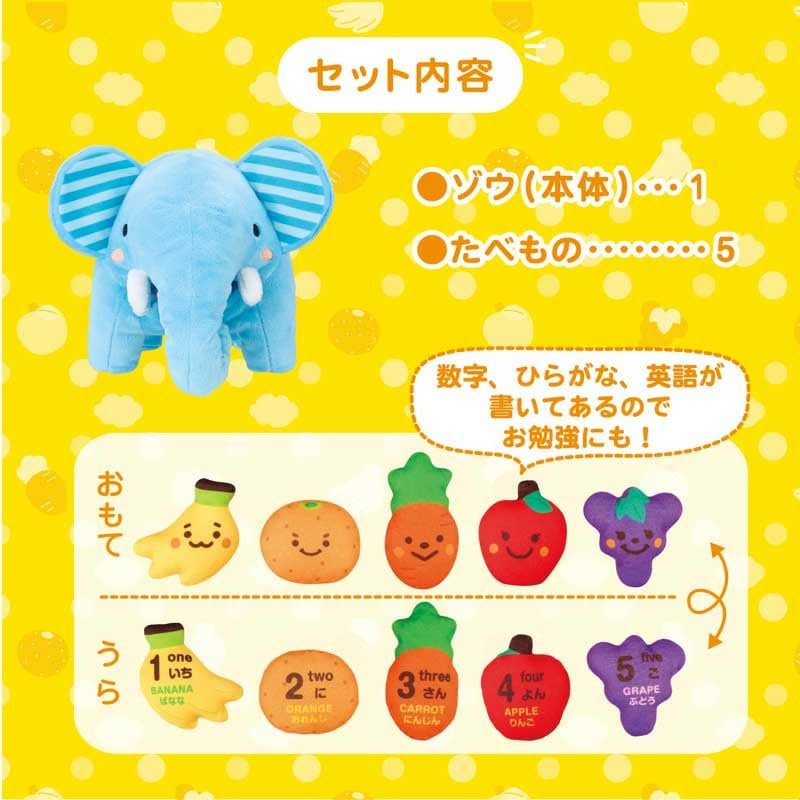 Animal Life Series NEW Munching Elephant