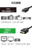 ELECOM mini HDMI to HDMI conversion cable 1m slim cable compatible communication richer color HDMI type C male to HDMI type A For 4K/30Hz HEC/ARC