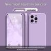 Apple 16Pro Solid Color Liquid Silicone Case: Drop-proof, Full Coverage, Simple Style, Skin-friendly Feel, High-end Quality.
