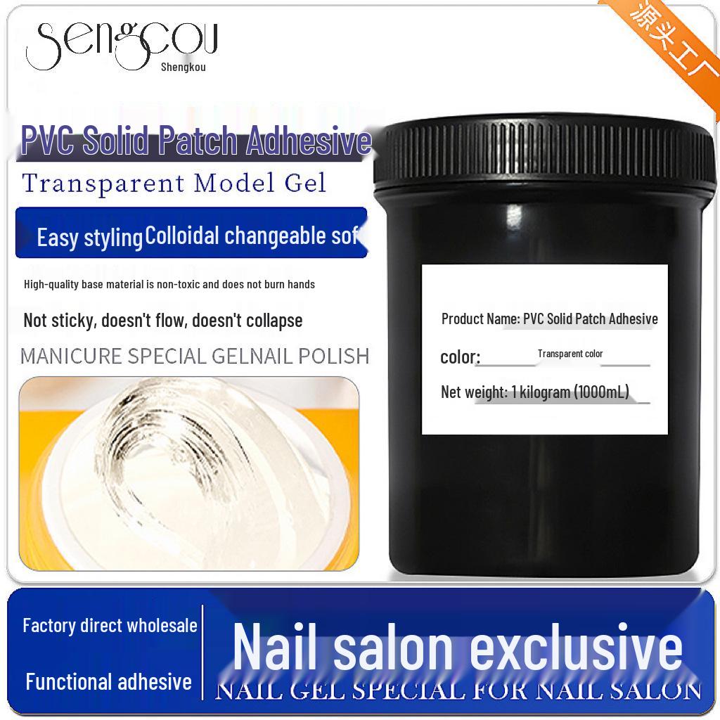 

Large Bottle UV Gel for Nail Art: Solid Patch Glue for Carving, Shaping, and Pinching