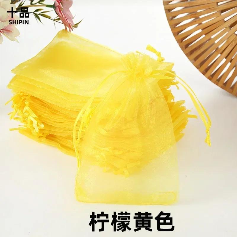 50piece Colored Drawstring Mesh Bags Gift Candy Cosmetic Trial Storage Pocket Solid Color Drawstring Self Sealing Packaging Bag