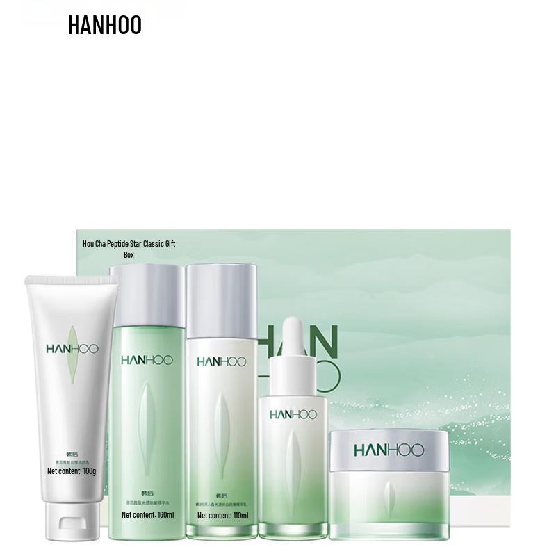 Hanhoo Tea Bud Peptide Whitening & Spot-Fading Skincare Set