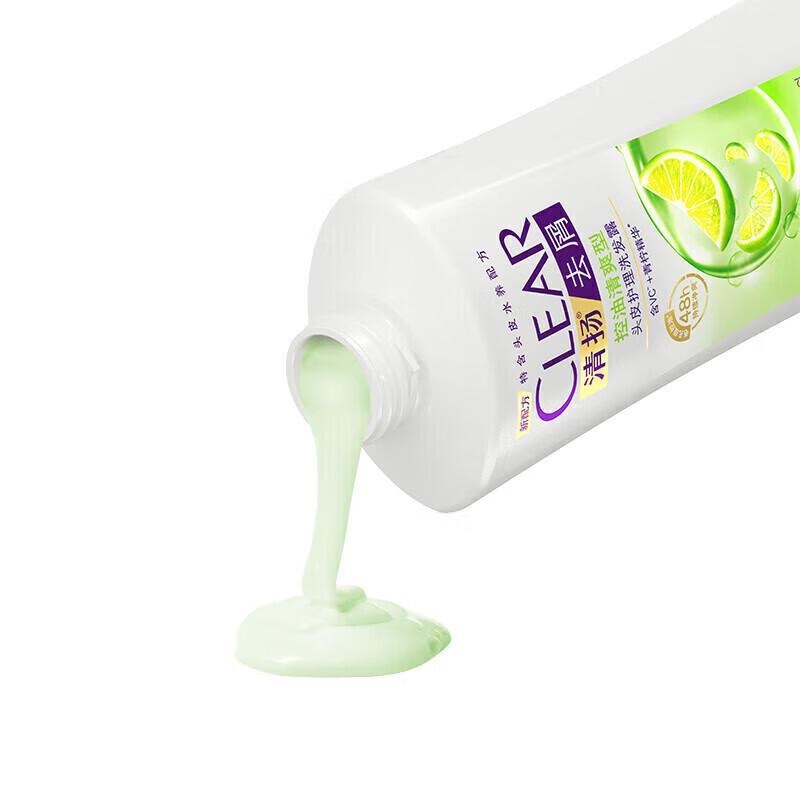 Clear Anti-Dandruff Shampoo & Body Wash Bundle