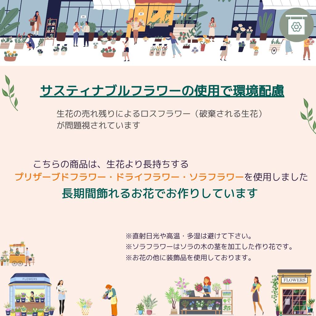 Lira Preserved Flowers, Offering, Buddhist Flowers, Sympathy, Made in Japan, Never-Withering Dome Arrangement (Purple)