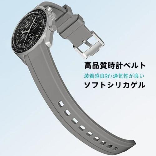 20mm Silicone Watch Band for Omega, Swatch, MoonSwatch, Speedmaster, Rolex, and Seiko. Waterproof and Sweatproof.
