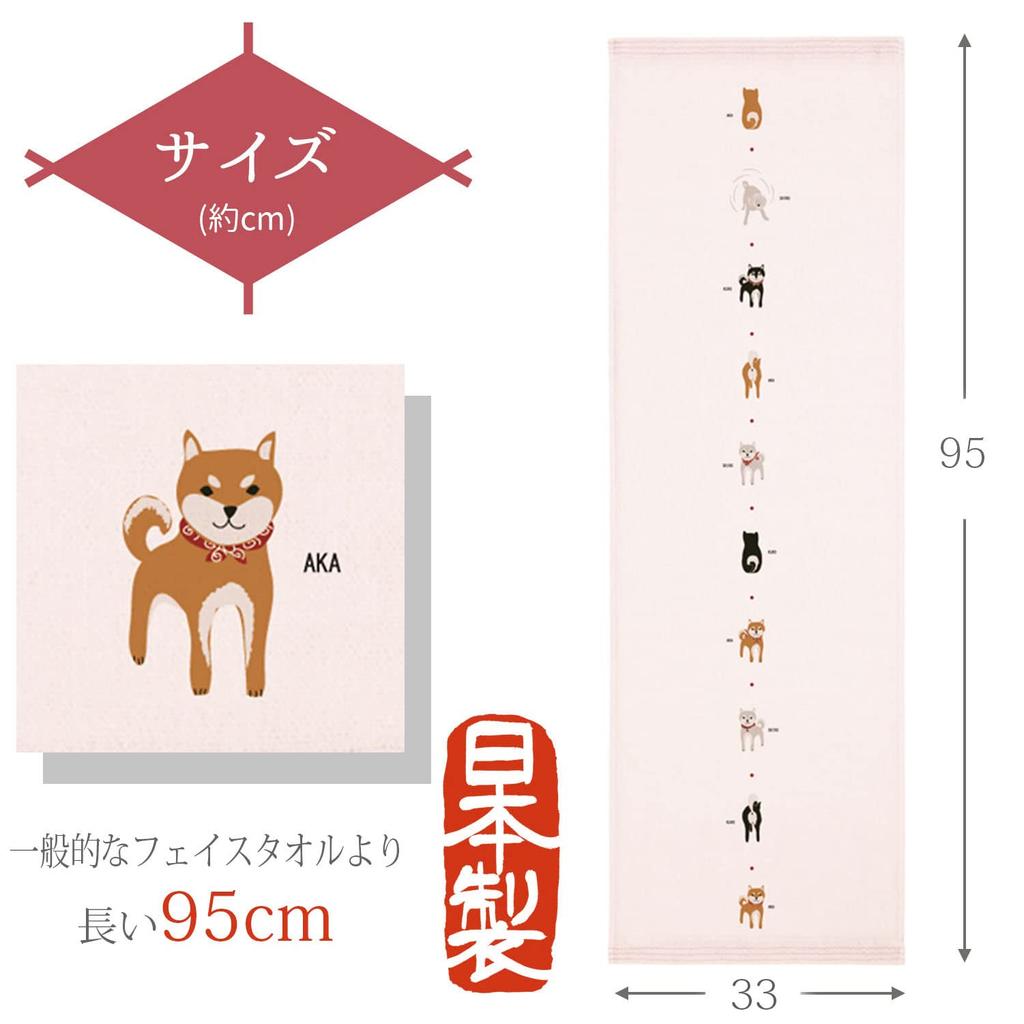 Kontex Imabari Gesichts-Handtuch Hagoromo 33 x 95cm Handtuch, Handtuch, Handtuch, Kalender, Mull, Sheba, Rosa, Ca.