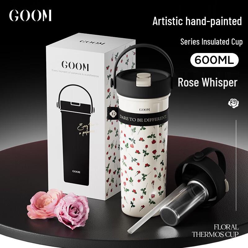 GOOM New Chinese Art Hand-Painted Insulated Dual-Drink Cup with Straw and Infuser, 600ml