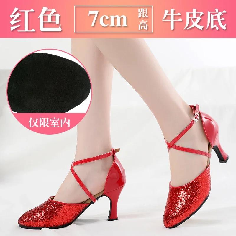 New Sequin 4Colors Red Black Gold Silver Women Ballroom Tango Salsa Latin Dance Shoes / Cheap Closed Toe Salsa Shoes Soft Sole
