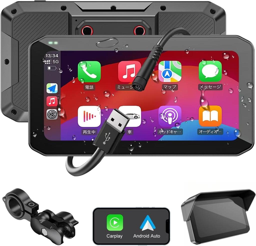 BOSUDA Motorcycle Smart Monitor Auto Reinforced Aluminum Alloy Shatterproof Reinforced IPS LCD Touchscreen Motorcycle Navigation Wireless Smartphone