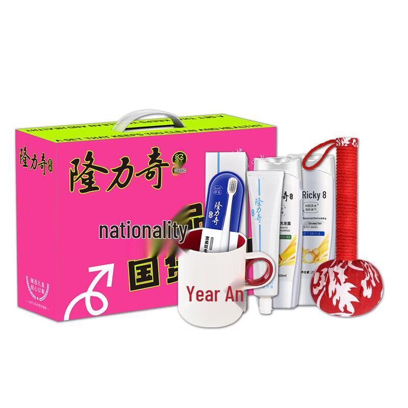 Longliqi National Tide 6-Piece Body Care Set