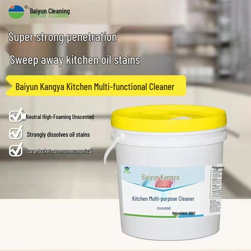 Baiyun Multi-purpose Kitchen Cleaner