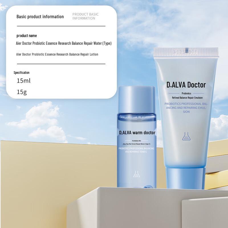 Bio-essence Probiotic 287 Barrier Repair Skincare Set