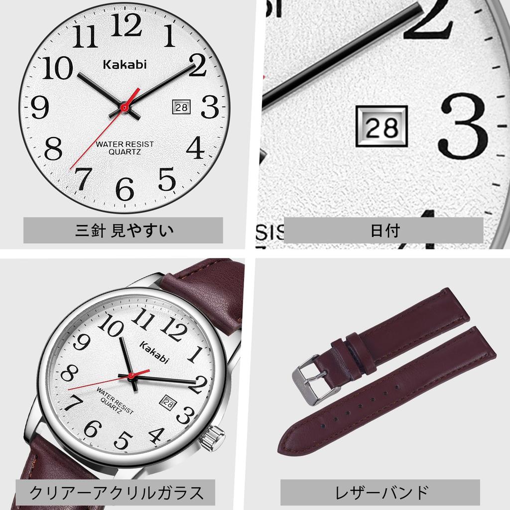 BEN NEVIS Simple and Date Analog Quartz Fashionable for Women and Perfect for and Everyday Use Men's Watch, Stylish, Leather, Casual, Display,