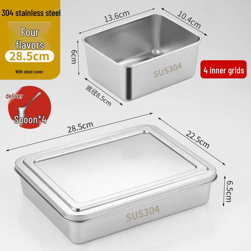 

Контейнер для специй из нержавеющей стали 304 с 4 отделениями