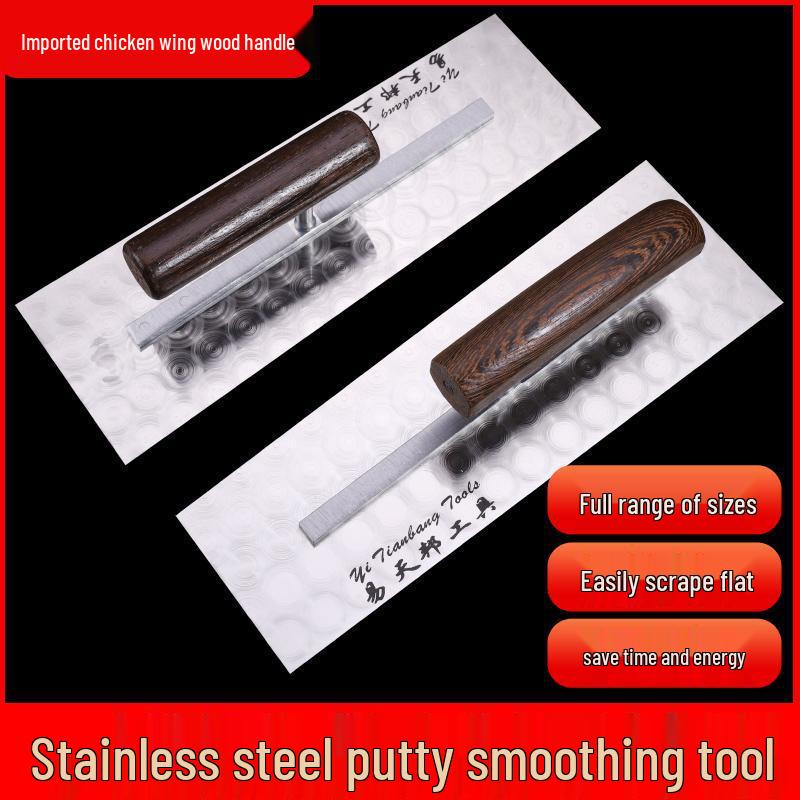 Stainless Steel Textured Trowel and Putty Scraper Tool