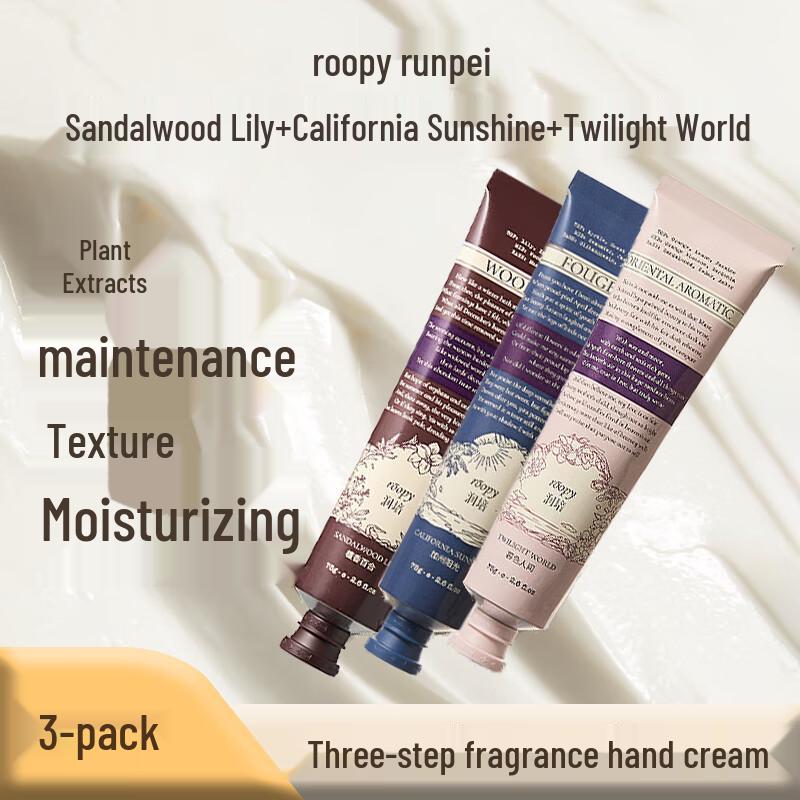 Runpei Poetic Series Hand Cream Trio Set