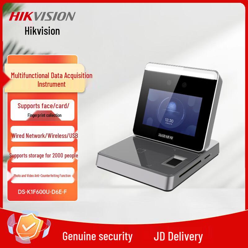 

Hikvision Biometric Access Control & Attendance Terminal CN plug (adapter included)