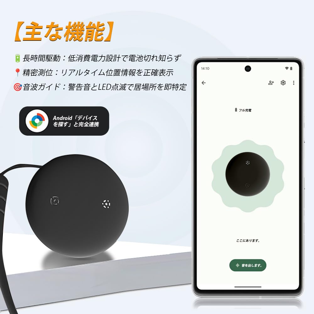 Gearvita AirTag for Android, a Small, Waterproof, and Smart Tracking Tag with GPS Tracking, Compatible with Google Find My Device (Android Only),