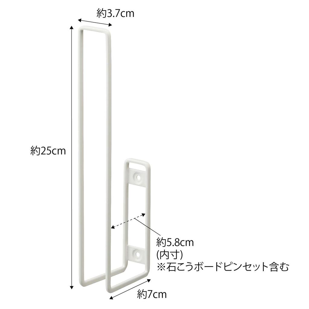 Yamazaki Tower Wall-Mounted Toilet Paper Holder, White, Approx. W3.7 X D7 X H25cm, Easy-Access Toilet Paper Storage, Model 6011