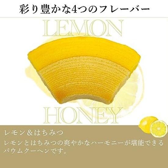Gift Patisserie Ginza Senbikiya Fruit Kuchen (8 Pieces)
