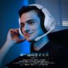 BINNUNE Wireless Gaming Headset with 120 Hours of Continuous Use Low Latency Wireless Headset with Mic and Mute Compatible with FPS and Switch Mic,