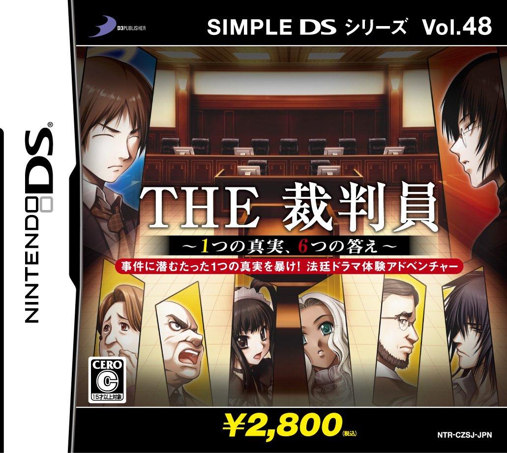 

SIMPLE DS Series THE Juror Six Vol.48 ~One Truth, Answers~