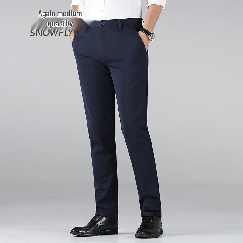 SNOWFLYING Men's Anti-Wrinkle High-Elastic Business Casual Pants