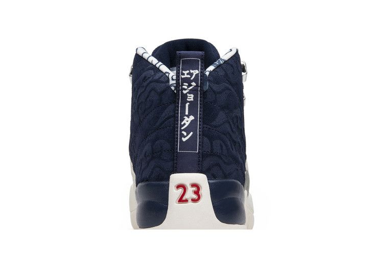 Kids' Sneakers Jordan 12 Retro International Flight (GS) College Navy/University Red-Sail