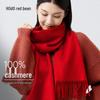Hodo 100% Cashmere Women's Warm Autumn/Winter Scarf