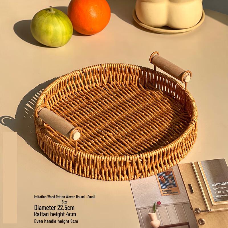 Chuchuang Imitation Rattan Serving Tray with Handle
