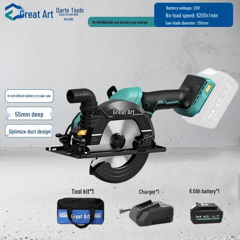 Dayi 20V Cordless Brushless Circular Saw CN Plug (adapter Included)