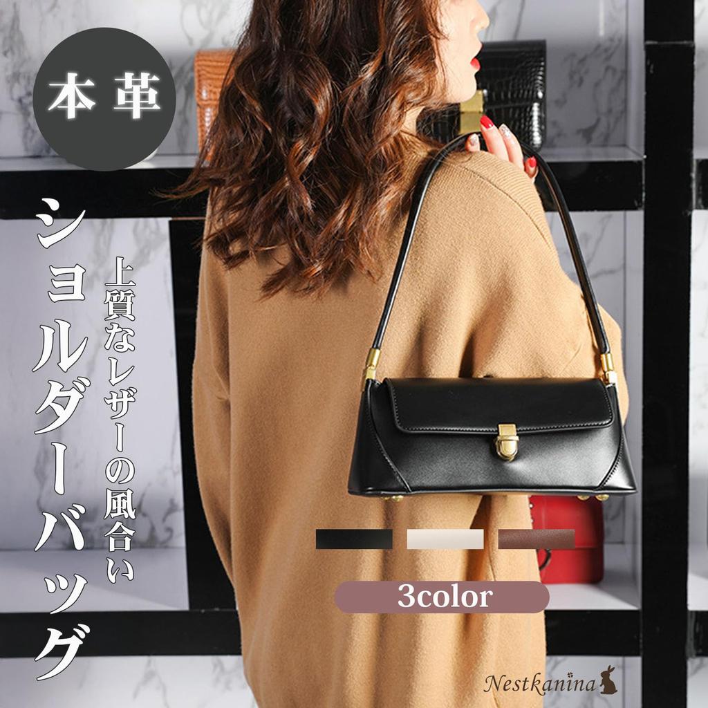 Nestkanina Genuine Leather Shoulder Bag, Stylish, Simple, Compact, Women's Leather Bag, Cowhide Leather, BG035 (Brown)