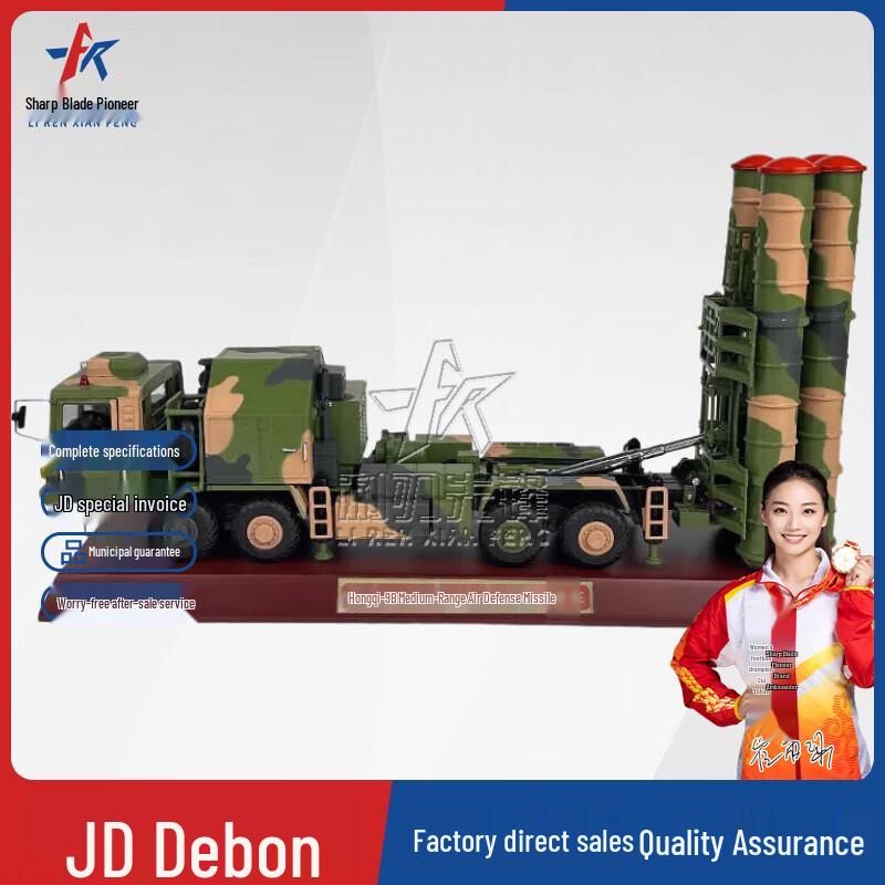 HQ-9B Anti-Aircraft Missile Launch Vehicle Model (1:35 Scale)