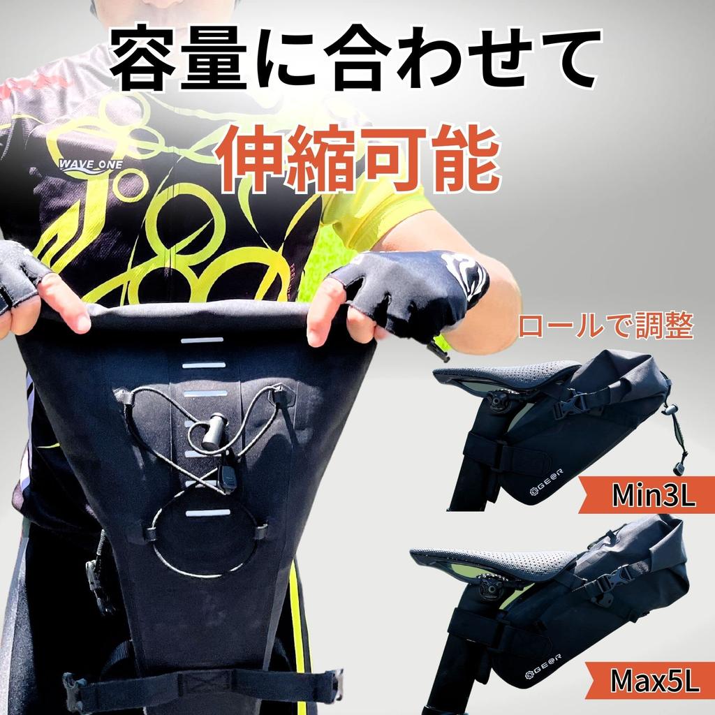 Sattel größere Kapazität als es perfekt für über Nacht Rennrad wasserdicht (Geator) Tasche, Looks, 5L, Touring, Fahrrad, Tasche,