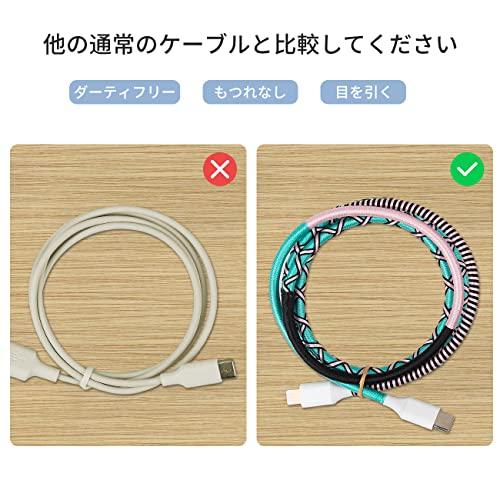 URIZONS [Set of 2] Colorful Nylon Braided USB C to Lightning Fast Charging Data Cable - Compatible with Smartphones and Macbooks, Fully Charges in 1.5