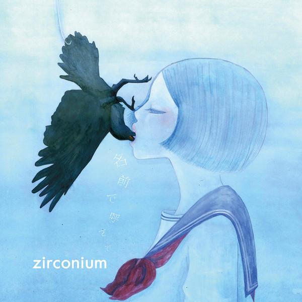 

CD ZIRCONIUM - Namaedeyonde Ep STRB004 Strobesun 2013 Japan Rock Used