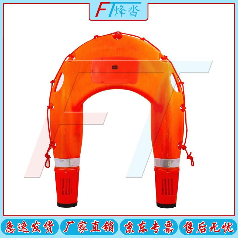 Fengta Smart Remote Control Water Rescue Robot Drone