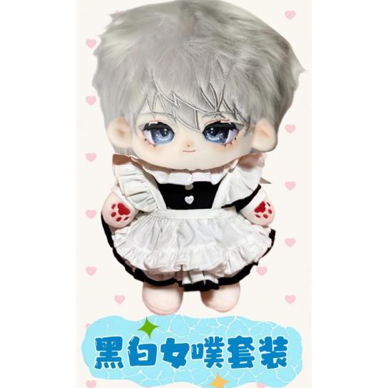 Stuffed 20Cm Game Love And Deepspace Xingxing Cosplay Soft Cotton Doll Dress Up Plush Toys For Fans Collection Or Birthday Gift