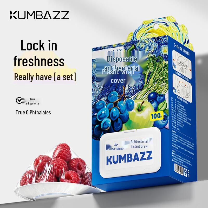 KUMBAZZ Универсальные одноразовые пищевые покрытия