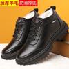 Men's shoes winter men's cotton shoes men's soft-soled non-slip leather shoes men's leather high-top thickened velvet warm snow boots